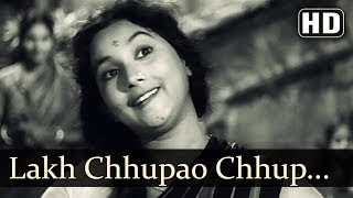 Laakh Chhupaao Chhup (HD) - Asli Naqli - Dev Anand - Sadhana - Lata Mangeshkar