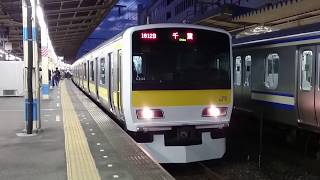 E231系500番台八ミツA540編成(機器更新車) JR中央・総武線各駅停車千葉行き 船橋駅発車