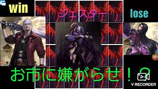 #9【TEPPEN】クソうざ遅延デッキ使ったらお市に嫌がらせしてるみたいな感じになったww