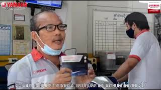 EP:82 รับประกัน 5ปี ข้อมูลดีดีของการ Service Sport