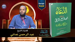 D 8aad  kitaab Adducaa || iyo isku tufidda Quraanka iyo Sunnada || Sh Abdiraxman Cadaani