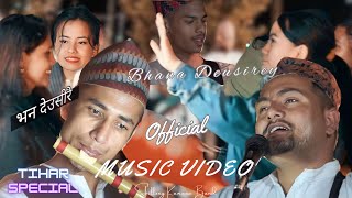 New tihar deusi bhailo song 2021/2078 देउसी भैलो गीत २०७८ #shillongkamanaband #tiharspecial