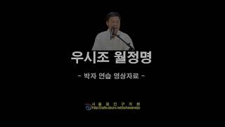 월정명 박자연습자료 허화열