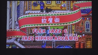 LIVE737 メリークレスマス   「飲み屋街」