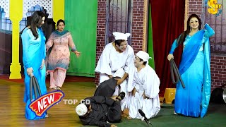 Amjad Rana and Deedar Multani | Nida Choudhary | Akram Udas | Stage Drama | Bade Miyan Chote Miyan