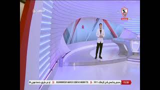 زملكاوى - حلقة الأربعاء مع (خالد الغندور) 24/11/2021 - الحلقة الكاملة