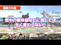 リュウとケンってなにが違うの？【スマブラsp】