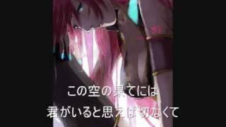 【巡音ルカ】タメイキ【moolオリジナル】