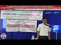 el shaddai prayer house నర్సాపూర్ నందు మూడు రోజుల ఉపవాస ప్రార్థన కూడికలు విజయోత్సవముతో ప్రతిరోజు...