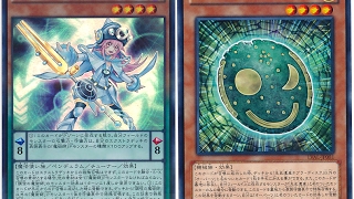 遊戯王フリー対戦　魔術師オッドアイズ　ｖｓ　オーパーツ