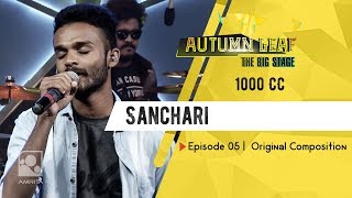 Sanchari |1000 CC | Original Composition | Autumn Leaf The Big Stage | Episode 05