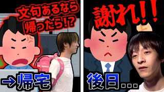 三重のバイト事情やゲームセンターを辞めた時の話を語るおおえのたかゆき【2024/03/22】