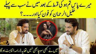 Meray Paas Tum Ho Star Humayun Saeed Latest Interview | Talks About His Character In Drama | FM