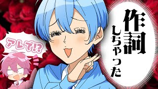 ころんくんは作詞をしていません。【すとぷり生放送切り抜き】