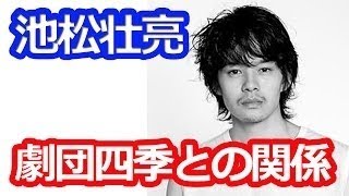 【衝撃】仲村トオル、難病の妻を全霊力をかけて支える毎日