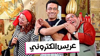 مغامرة كوميدية مع عادل و سناء عريس الكتروني😂 من مسلسل #راجل وست ستات 2024 #كوميدي