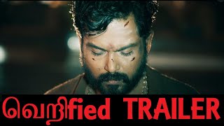 KAITHI : Official Trailer | Kaithi Story & Cast Review | Review & Reaction | கைதி Mass Scenes