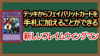 【１分解説】定期的にバブルマン・ネオを救うKONAMI