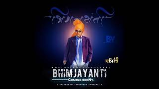 14 एप्रिल 2021 Bhimjaynthi Coming Soon #Dr_Babasaheb_Ambedkar #namobuddhay #jaybhim #ekmahanayak