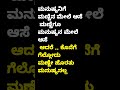 ಮನುಷ್ಯ ಹಾಗೂ ಮಣ್ಣಿನ ಈ ಎರಡರ ಆಸೆ land human ಕನ್ನಡ ಕನ್ನಡಸುದ್ದಿಗಳು