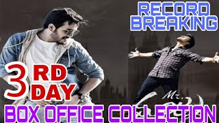Mr. Majnu 3rd Day Box Office Collection | Mr. Majnu Box Office Collection | Akhil Akkineni
