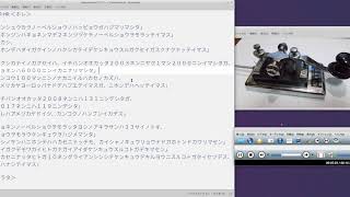 Tamanの和文モールス練習動画12