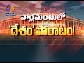 Pratidwani | 5th February 2018 | Full Episode | ETV Andhra Pradesh