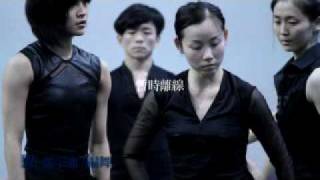 《2010春鬥》首演前 最後排練精采片段