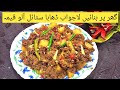 Dhaba style Aloo qeema recipe By AK flavour Hub.. || keema recipe|| Aloo qeema masala 🤤