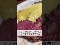 肉好きにはたまらない！ディズニーリゾート周辺に行ったら是非立ち寄って欲しいレストラン　 disney shorts meat