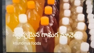 స్వచ్ఛమైన గానుగ నూనెలు 🛑live #pure groundnut oil #kusuma oil #shorts #koundinya foods ||day31