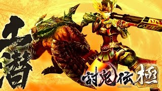 【討鬼伝 極 (Toukiden: Kiwami)】 進行度十四「氷河を泳ぐ潜竜」