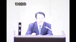 平成２７年第４回長与町議会定例会 （H27.12.1）