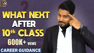 Best Career Guidance II What Next After 10th Class II Venu Kalyan II Telugu Motivational Speeches