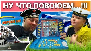 Современная игра\