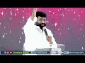 ప్రార్థనా శక్తి prardhana shakthi క్రిస్మస్ ఆరాధన uppalaguptam live 05 12 2024