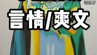 今日头条或者抖音首页搜【黑岩故事会】输入【853608】，看后续