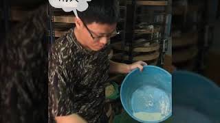 【古法手工醬油完整版1】 製作醬油的第一步ㄧ黑豆菇