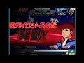 20170610 dia制圧戦　vs遊撃ms部隊410さん