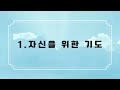 2025 01 05 † 위기의 순간에 무엇을 하십니까 1 † 리얼러브교회 주일설교