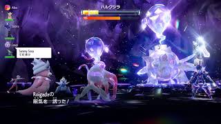 ポケモンSV／星6ハルクジラレイド対策⑥　B振りヒスイゾロアーク（うらみつらみ、悪だくみ、貝殻の鈴）