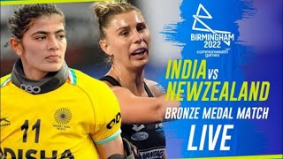INDIA VS New Zealand Hockey Bronze medal match|Run Till Deat|Live commentary|Commonwealth games 2022