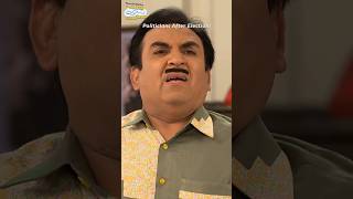 Politicians After Elections! #tmkoc #comedy #trending #viral #funny #election #news #shorts #ipl