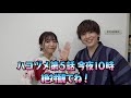 【神コラボ】ドラマ「ハコヅメ」で永野芽郁さん、戸田恵梨香さんと共演でまさかのナンパ！？