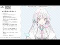 【 朝活】8月が終わってしまうではないですか！【羽澄さひろ vtuber】