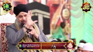 NEW VIDEO Rabbana Yaa Rabbana Alhaj Owais Raza Qadri