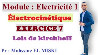 Électrocinétique Ex7 (Lois de KIRCHHOFF)