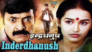 Indradhanussu HD | Action Movie 2021 | Hindi Full Movie || New Superhit Hindi Movies | HD