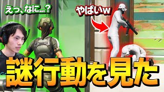 ヘンチマンで「無限回復チート」しようとしたらサイコパスな個体を発見...【フォートナイト/Fortnite】