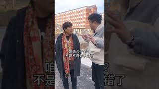 阿扎 街头逗乐